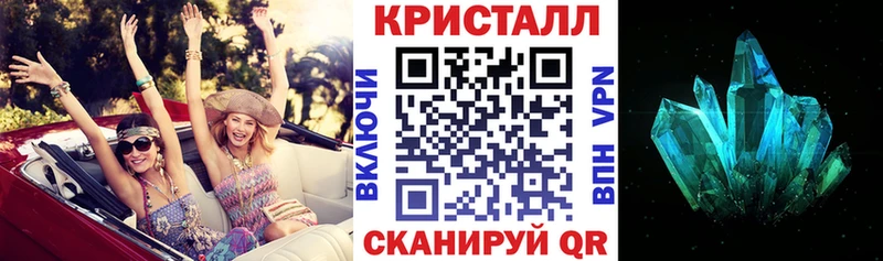АМФ 97% Купить Шумиха