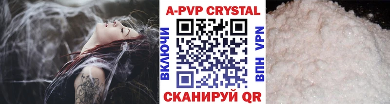 Купить где  Шумиха  A PVP мука 