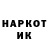Кетамин VHQ Oreil D'Ore