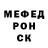 МЕФ кристаллы OzzyWozzy 1101