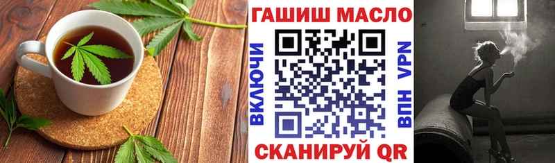 Canna-Cookies конопля  Купить где  Шумиха 
