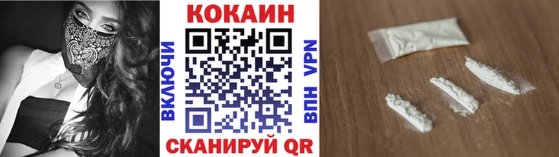 Купить  Шумиха  Cocaine Columbia 