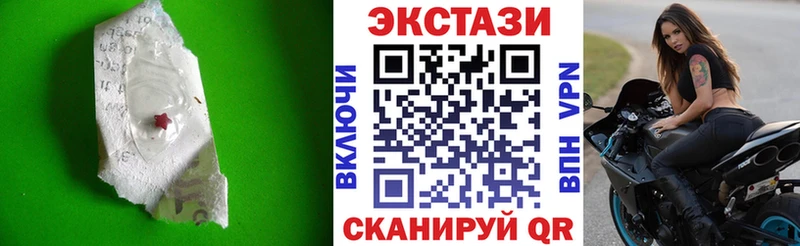 Купить  Шумиха  ЭКСТАЗИ TESLA 