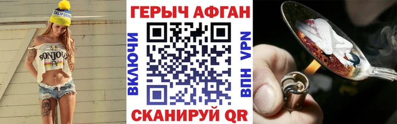 ГЕРОИН Heroin  Купить  Шумиха 