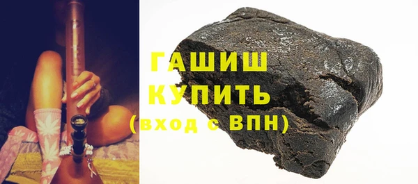 ALPHA PVP Горнозаводск