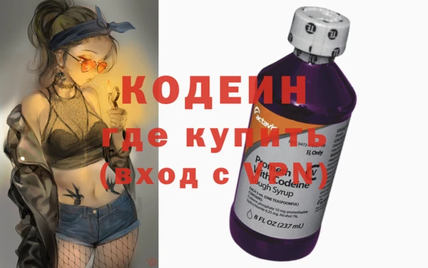 ALPHA PVP Горнозаводск