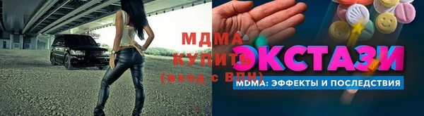 ALPHA PVP Горнозаводск