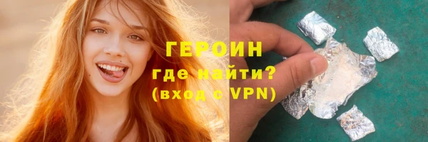 MESCALINE Вязьма