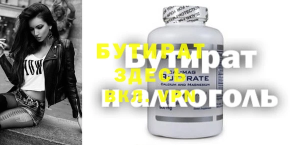 ALPHA PVP Горнозаводск