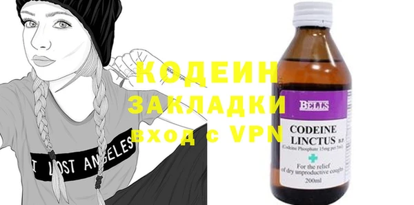 синтетический гашиш Вяземский