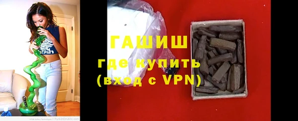 ALPHA PVP Горнозаводск