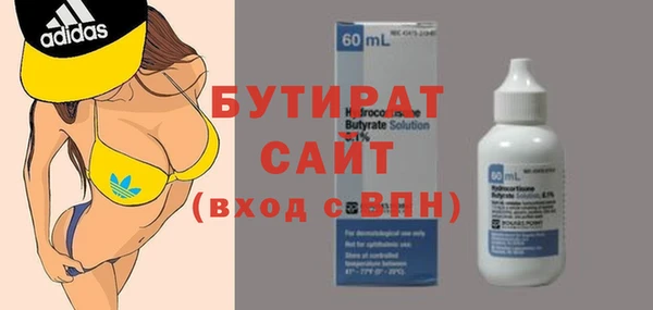 ALPHA PVP Горнозаводск