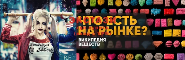 мяу мяу мука Вязники