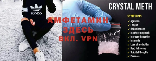 ALPHA PVP Горнозаводск