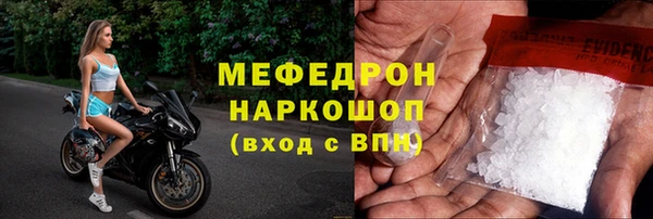 ALPHA PVP Горнозаводск