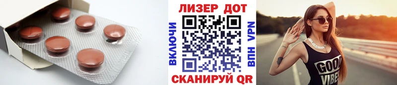 Купить закладки  Шумиха  LSD-25 экстази ecstasy 