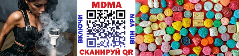 MDMA crystal  Купить где  Шумиха 
