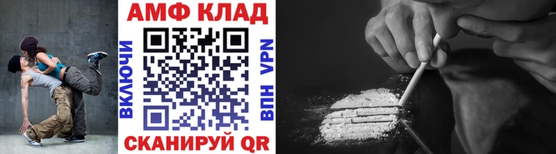 Метамфетамин Декстрометамфетамин 99.9%  Купить закладки  Шумиха 