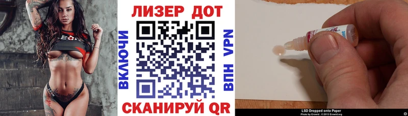 Купить закладки  Шумиха  Марки 25I-NBOMe 1,5мг 